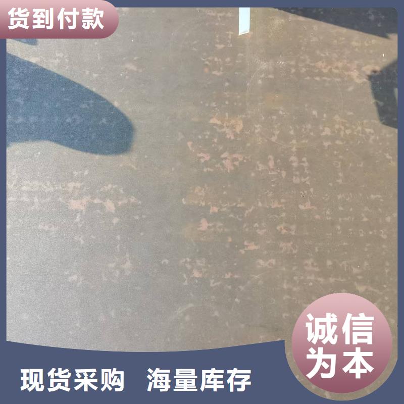 SF500防弹钢板存货充足