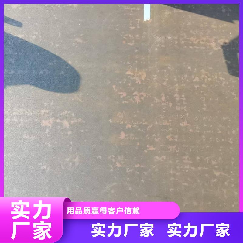 碳钢板厂家-为您服务
