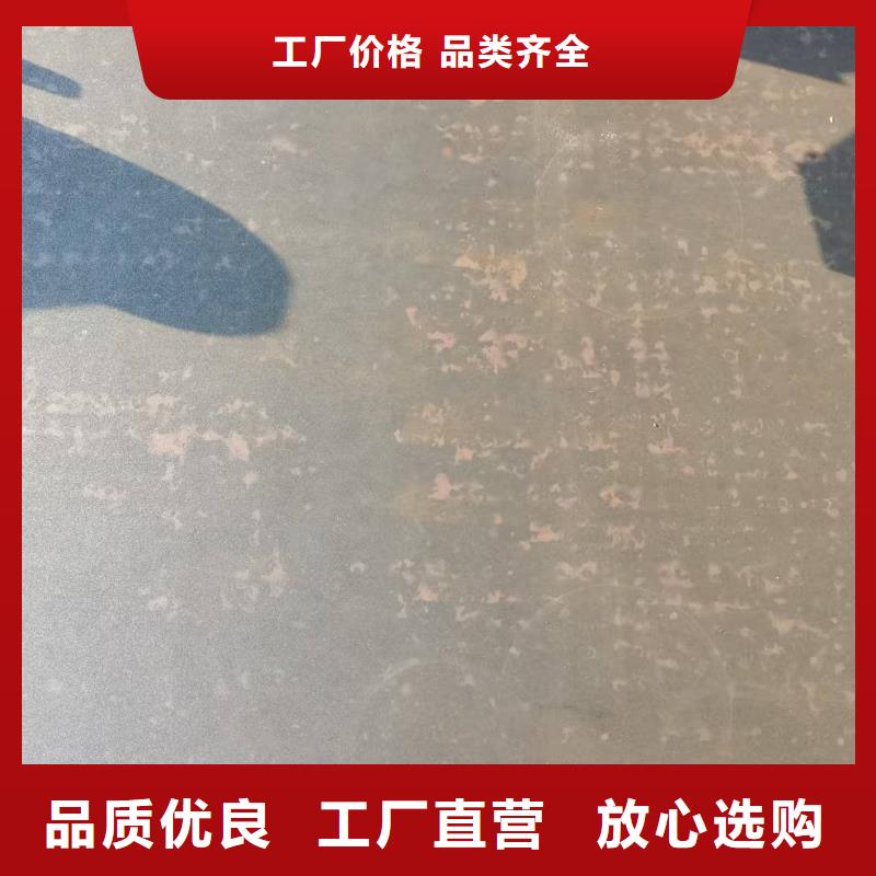 采购16MN钢板必看-图文介绍