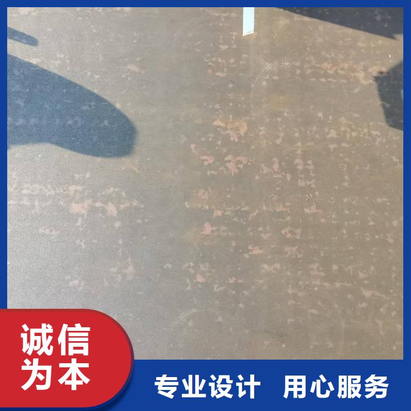 专注制造12.0mm钢板厂家