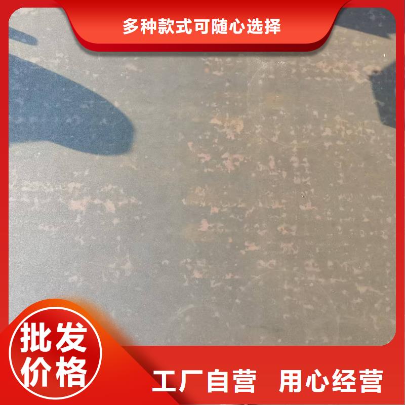 #100mm合金钢板#-价格透明