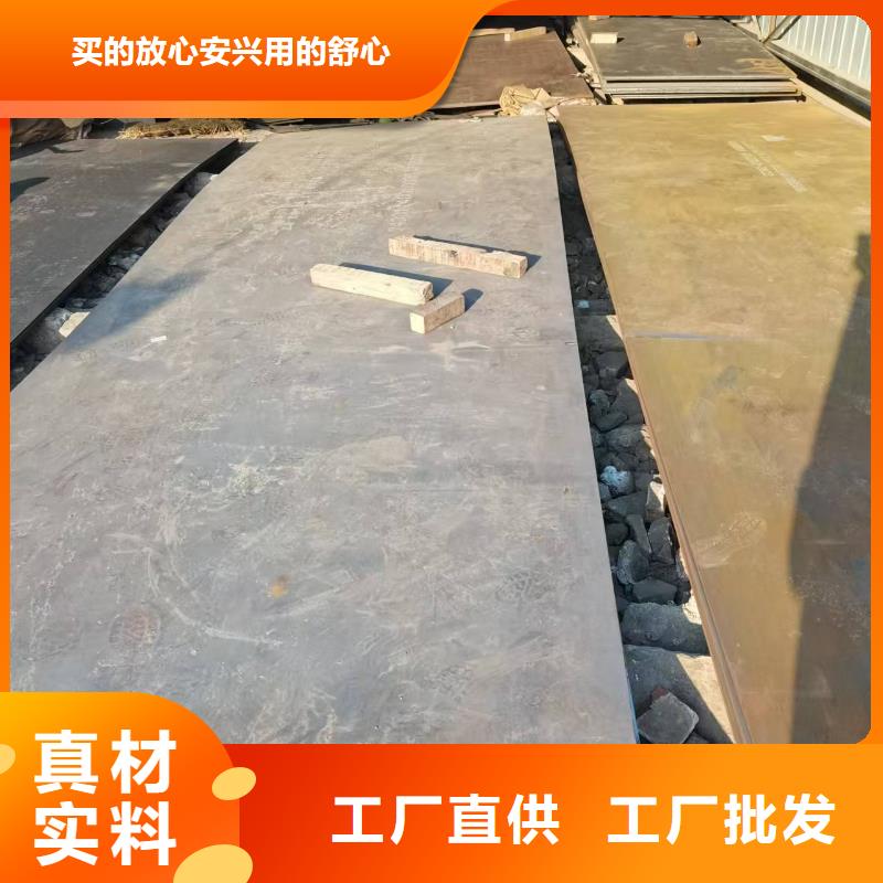 6.0mm钢板大品牌放心购