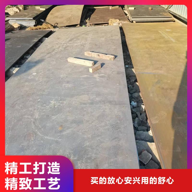 45#钢板出厂价