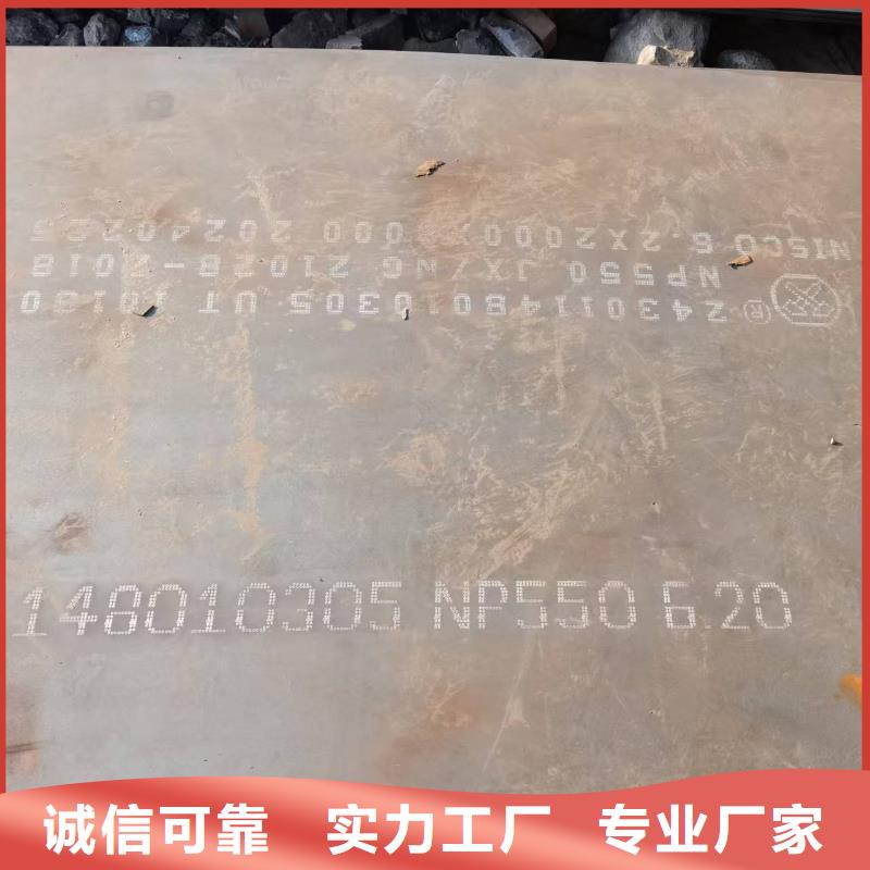 Q235B热轧钢板发货及时