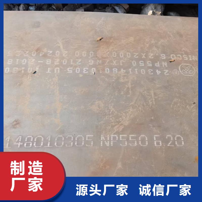 【不锈钢焊管耐磨板厂家品质卓越】