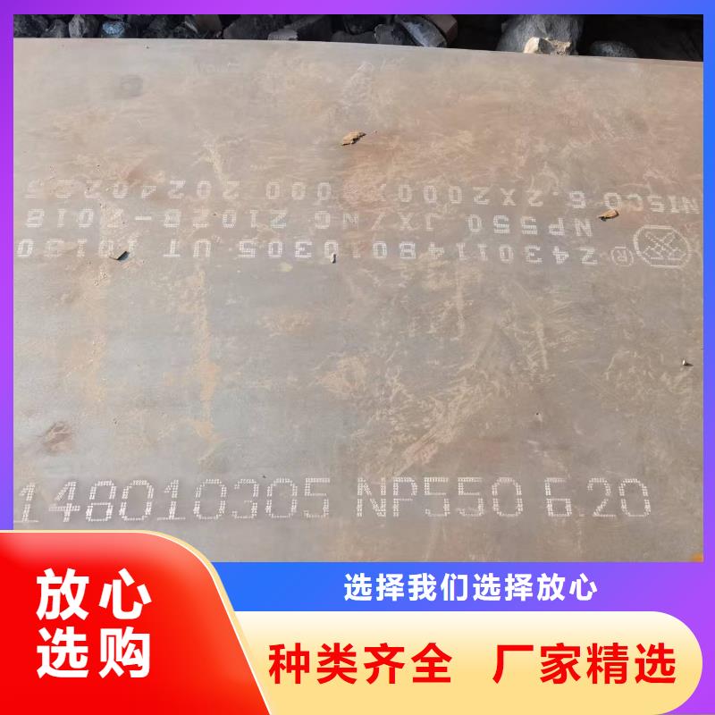 规格全的Q355B钢板现货厂家