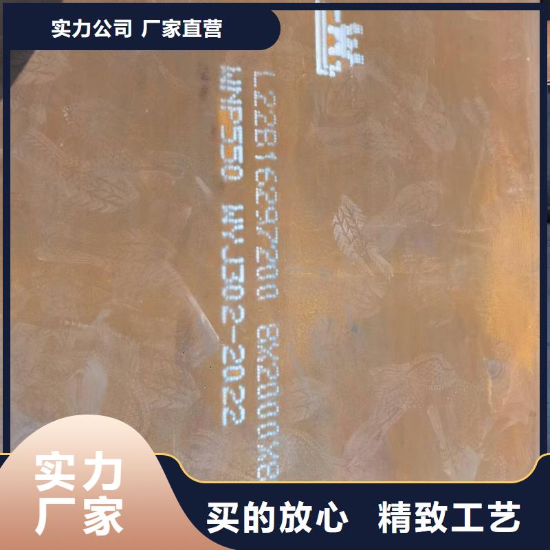 专注制造12.0mm钢板厂家