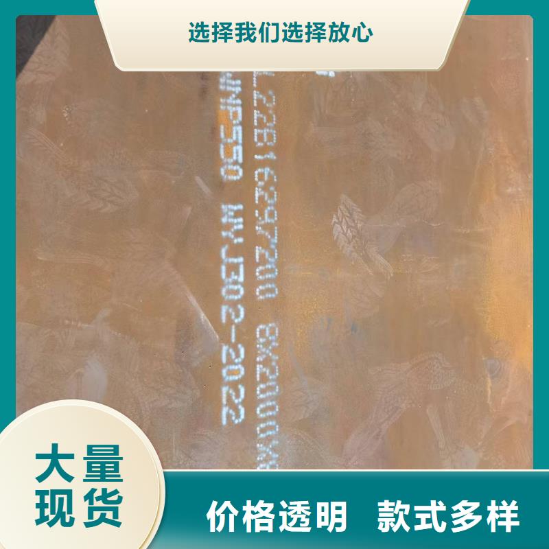 销售NM450耐磨钢板_生产厂家