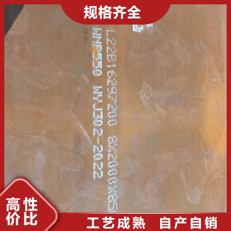靠谱的16MN钢板批发商