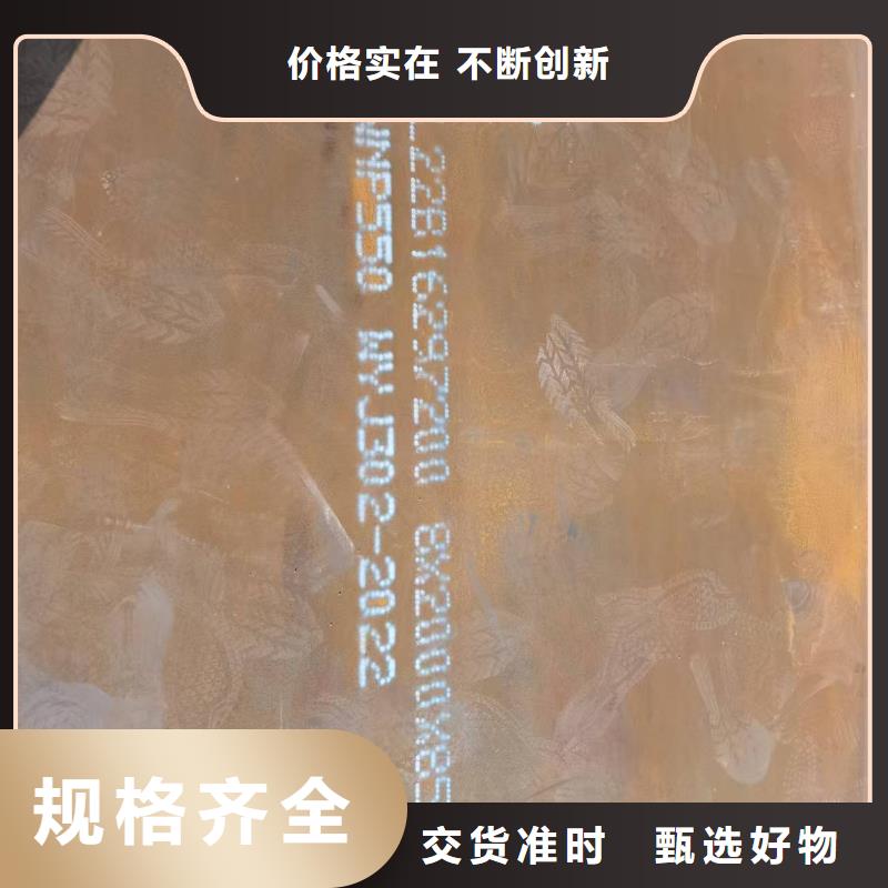 42crmo钢板-实业厂家