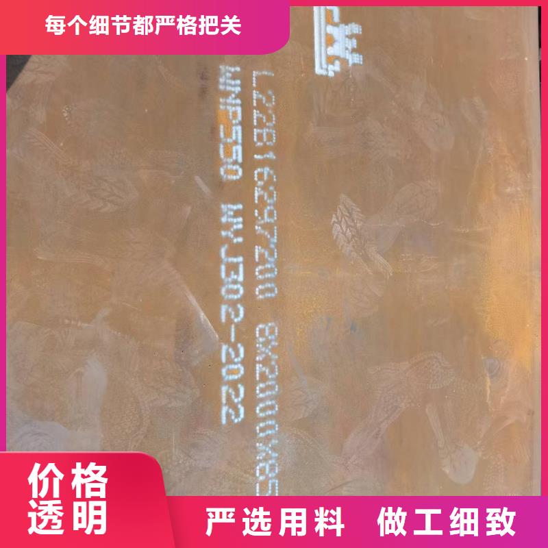 常年供应防弹钢板-价格优惠