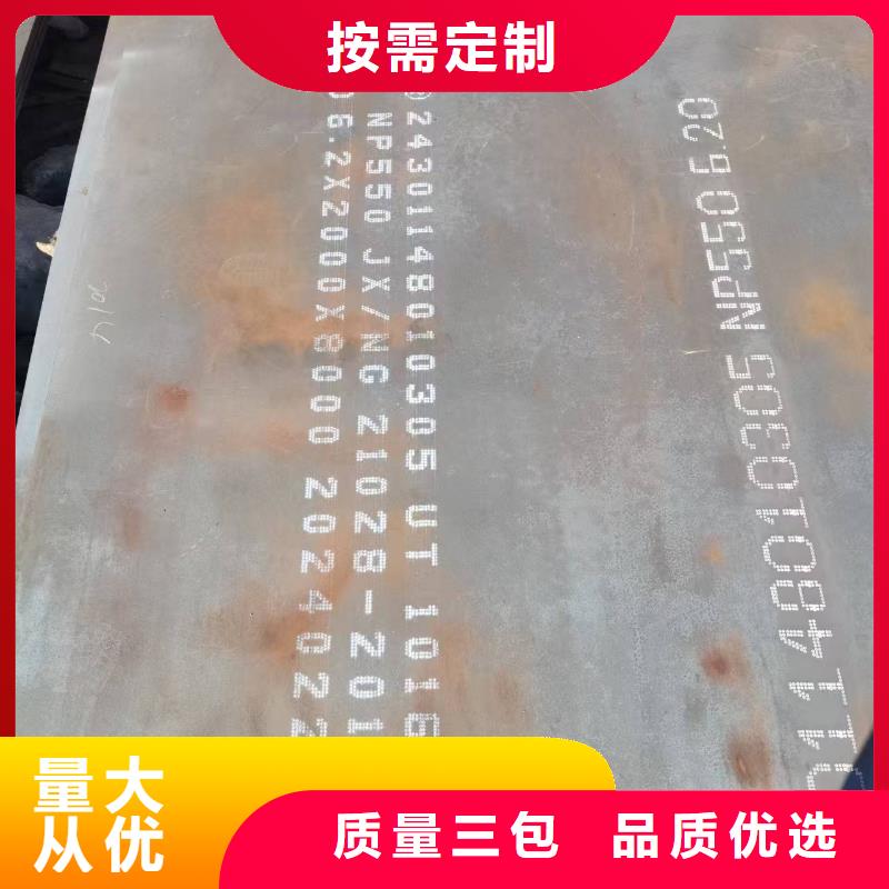 3mm耐磨钢板承接公司