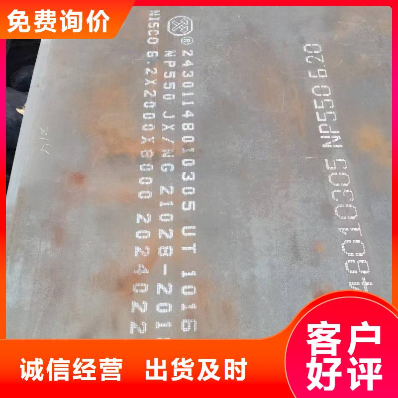 堆焊板品质与价格同行