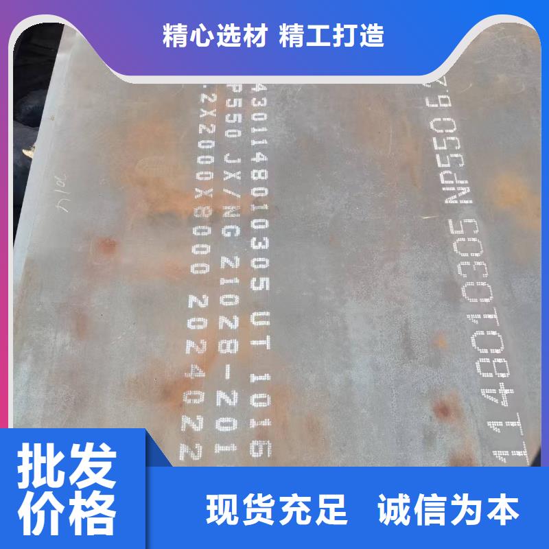 42Crmo合金钢板物美价廉