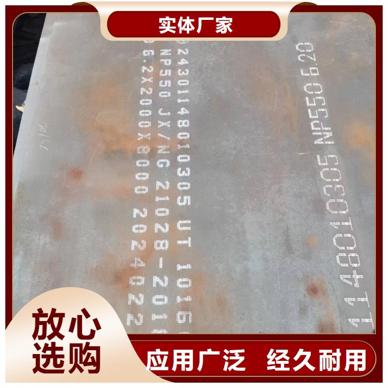 库存充足的NM450耐磨钢板公司