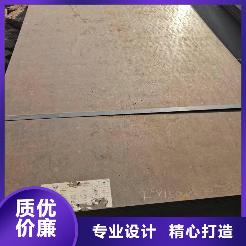 耐磨钢板采购厂家