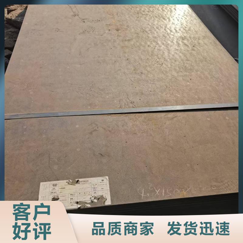 中厚高强板工艺精湛