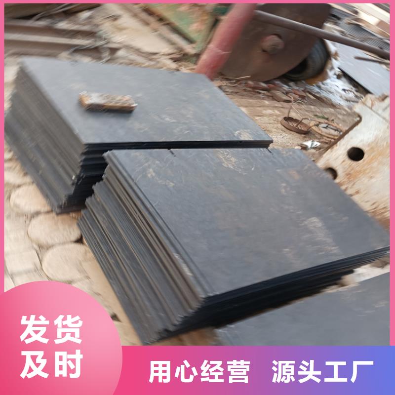 12.0mm钢板型号齐全