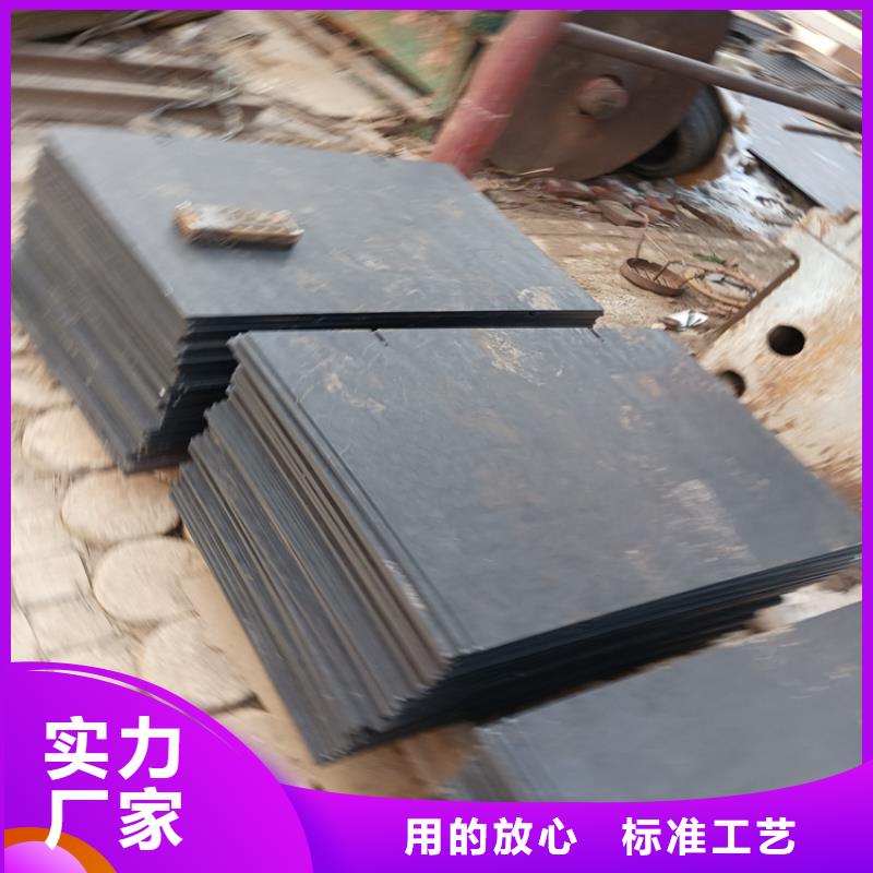 重信誉4.0mm钢板厂家价格