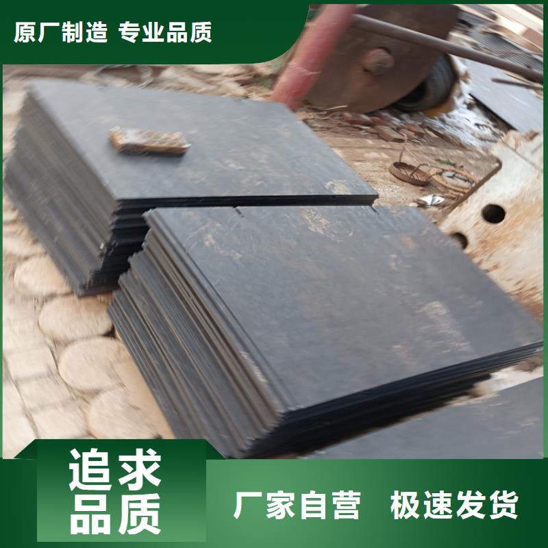 150mm合金钢板现货供应厂家