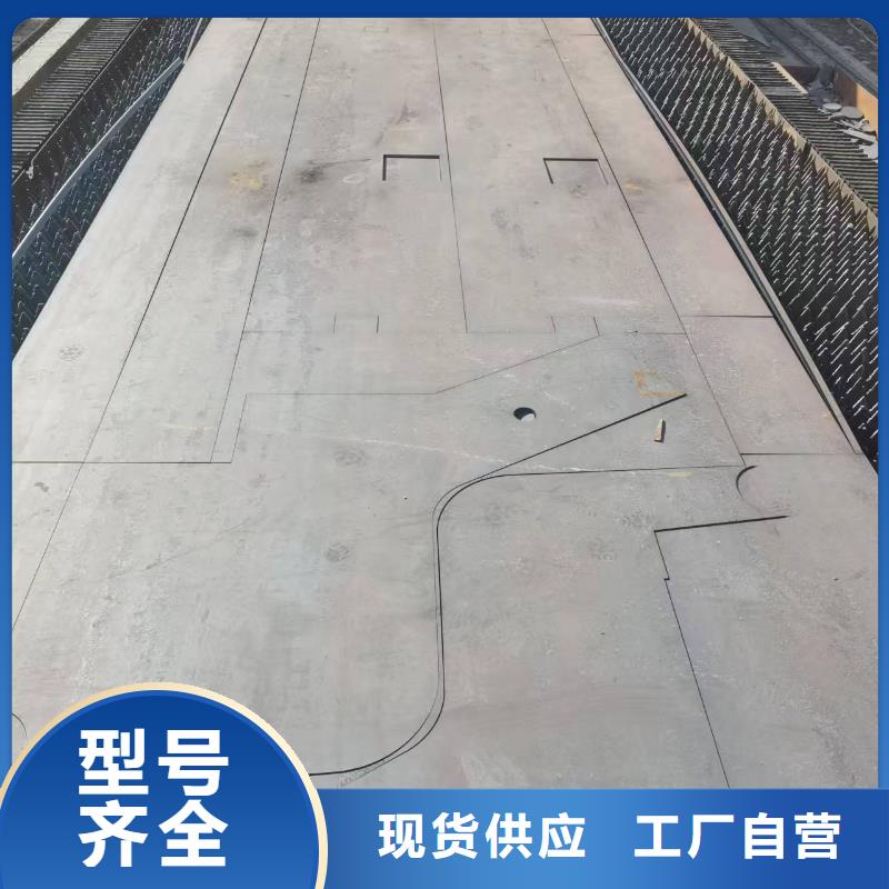 5.0mm钢板加工厂家