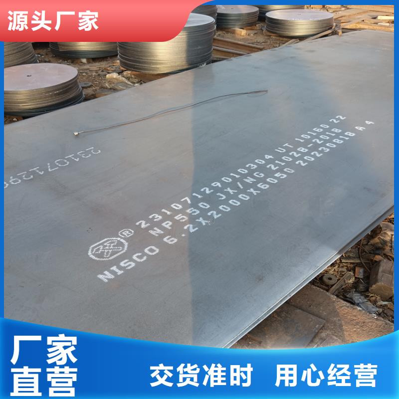 支持定制的高强板经销商
