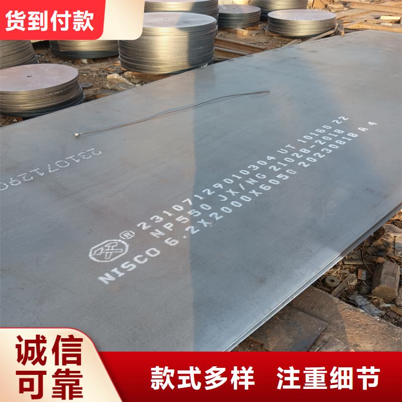 20mm耐磨钢板-售后无忧
