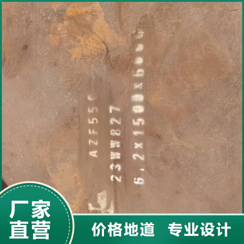Q345B低合金板加工厂家