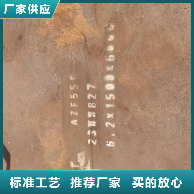 6mm耐磨钢板安装价格