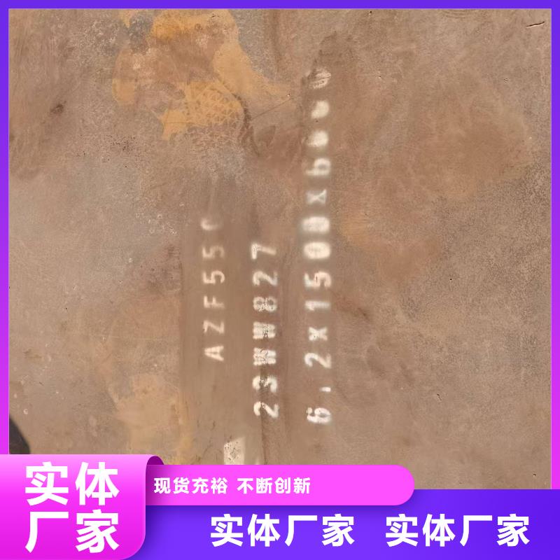 Q690高强板厂家联系方式 Q690高强板厂家