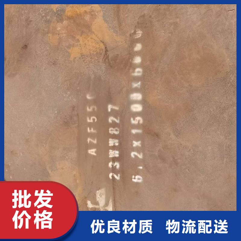 2.3mm防弹钢板_2.3mm防弹钢板生产厂家
