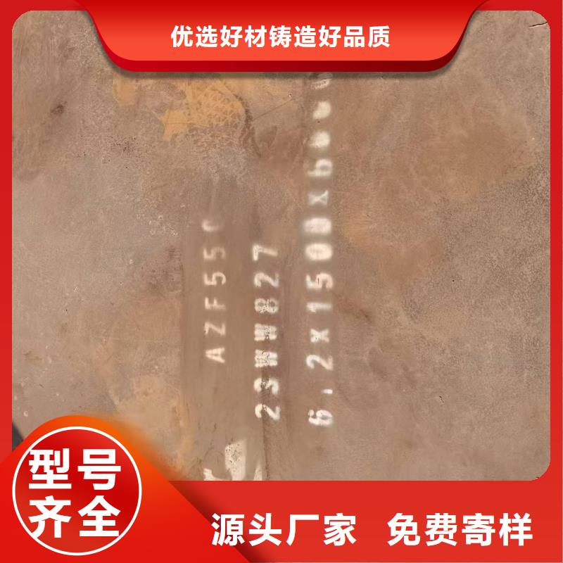 福伟达管业有限公司FD95防弹钢板可按时交货