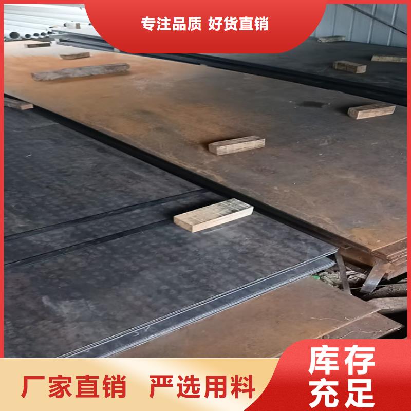 耐磨钢板专业生产企业