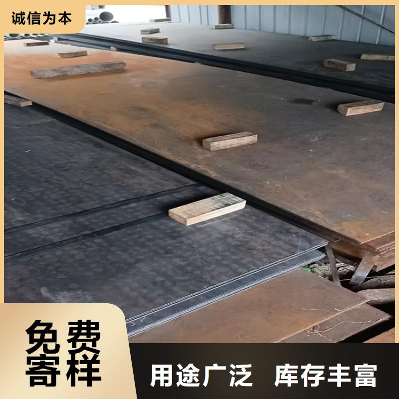 Q355B低合金板供应厂家