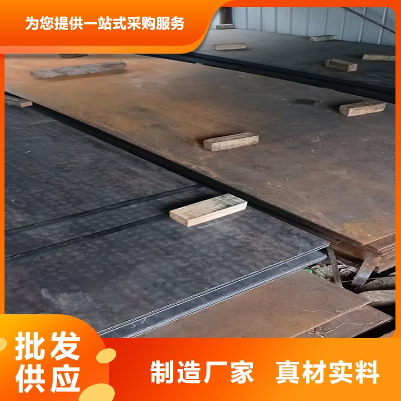 欢迎访问##Q690高强板价格##