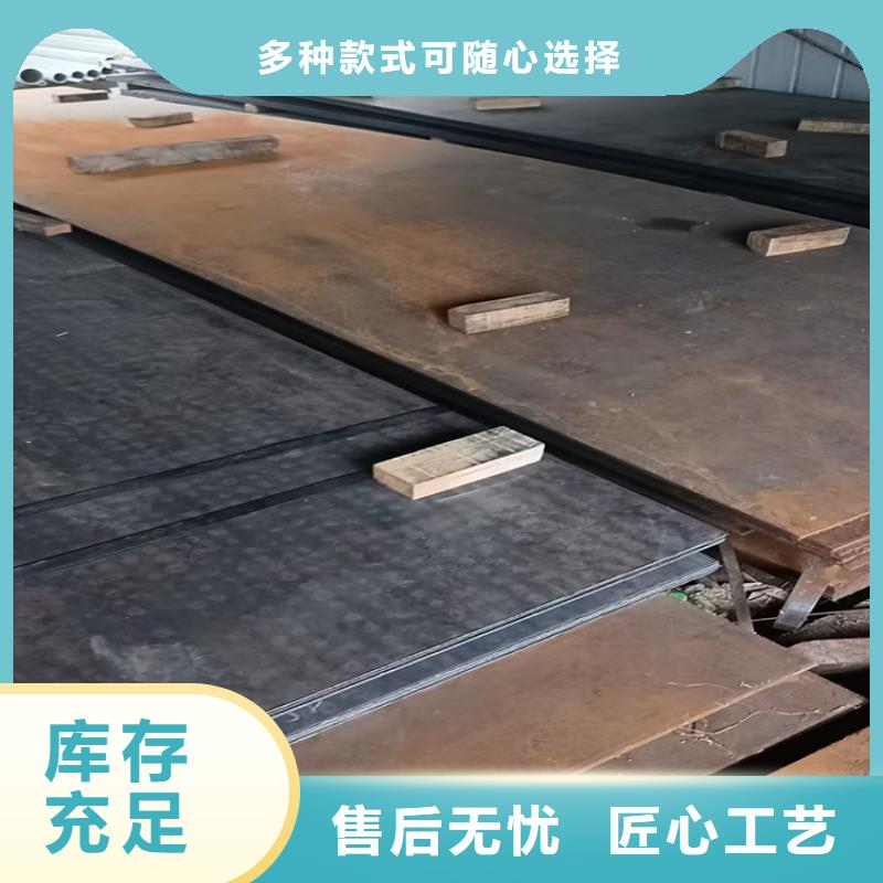 中厚高强板工艺精湛
