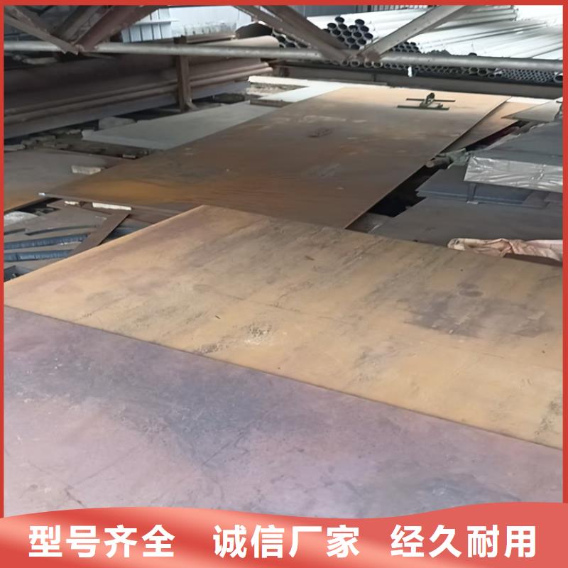 45#钢板出厂价