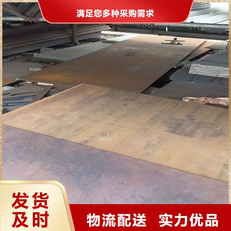 5.0mm钢板加工厂家