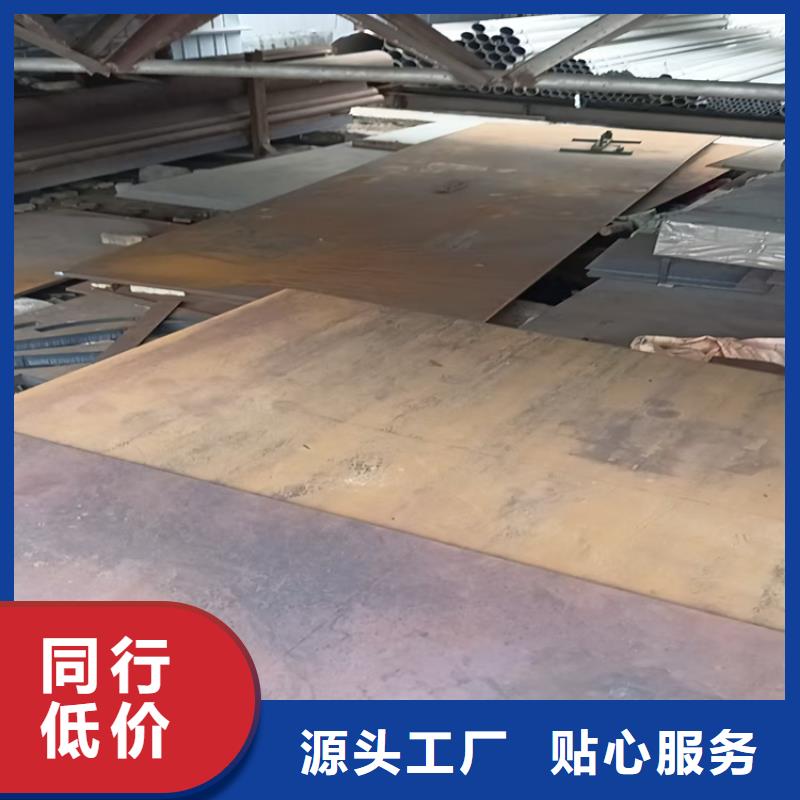 30mm钢板厂家直销—薄利多销
