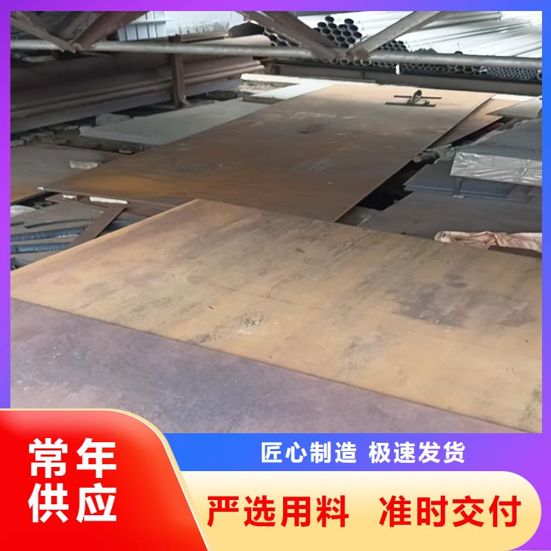 8mm防弹钢板周期短价格优