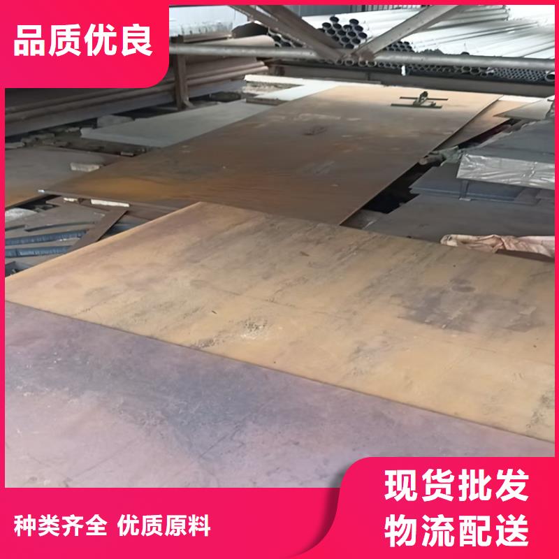 16.0mm钢板信誉好厂家