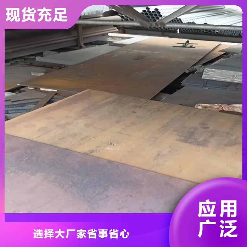 耐磨钢板采购厂家