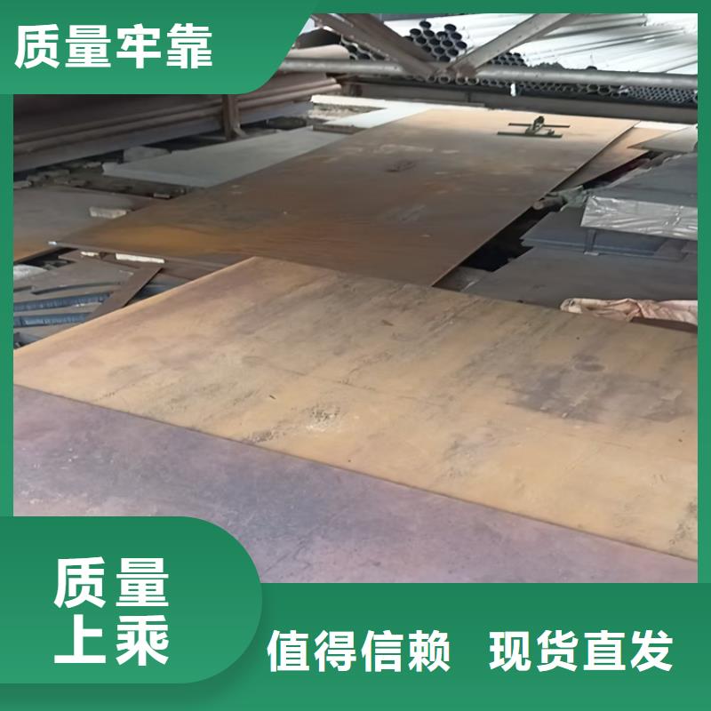 质量可靠的10mm耐磨钢板基地