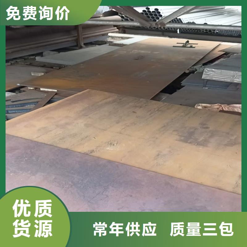 值得信赖的10.0mm钢板经销商