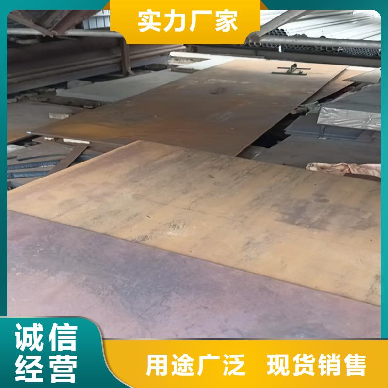 Q235B热轧钢板-Q235B热轧钢板按需定制