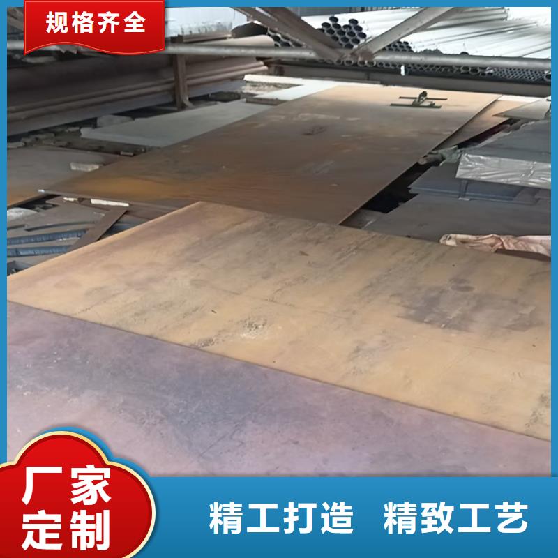 10mm耐磨钢板厂家-认准福伟达管业有限公司