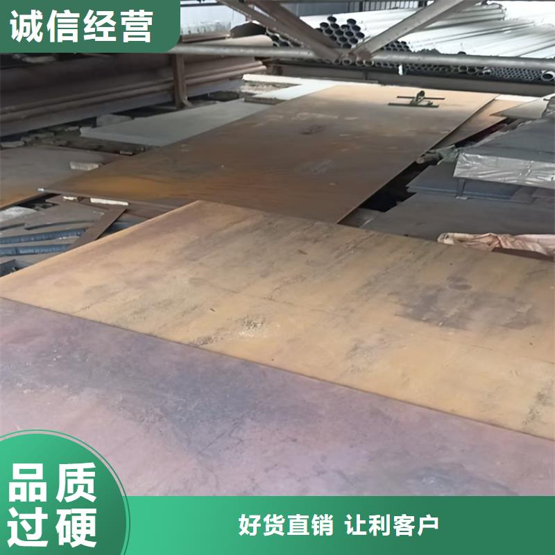 6mm花纹钢板本地供货商