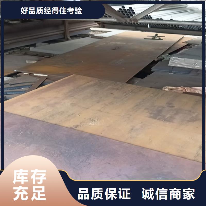 12mm厚钢板厂家直销—薄利多销