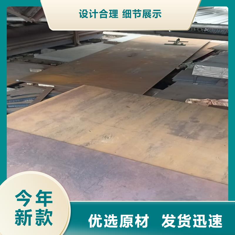8mm耐磨板出厂价