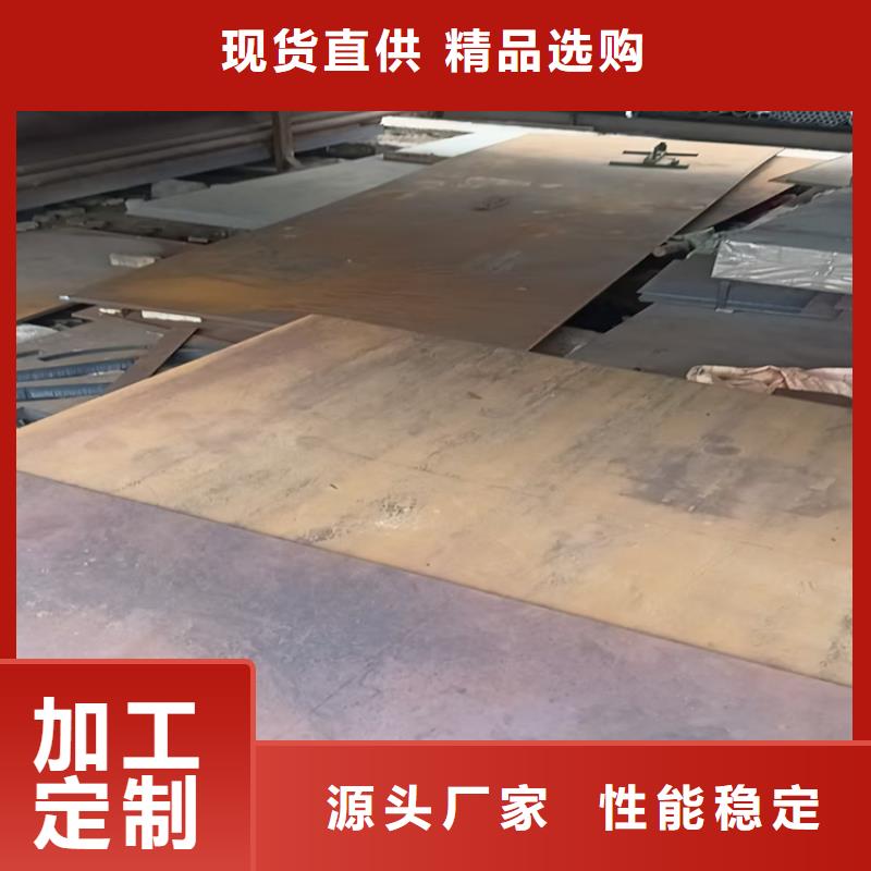 优质的6.0mm钢板供货商
